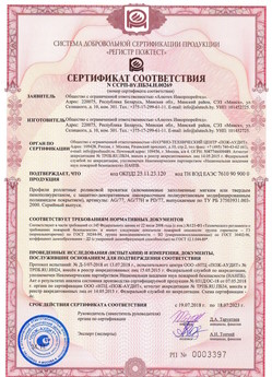 2019.09.11 Белогорск - Механизмы пружинно-инерционные для подъемно-секционных ворот без промежуточных опор.