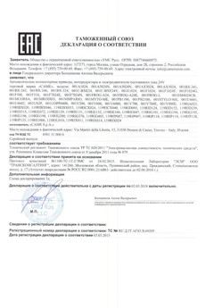 2019.12.24 Белогорск - Ворота откатные опорные во взрывозащитном исполнении марки DoorHan.