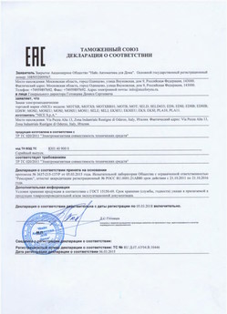 2022.06.14 Белогорск - Жалюзи-роллеты торговой марки Алютех ЖР.